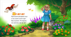 130_Masha