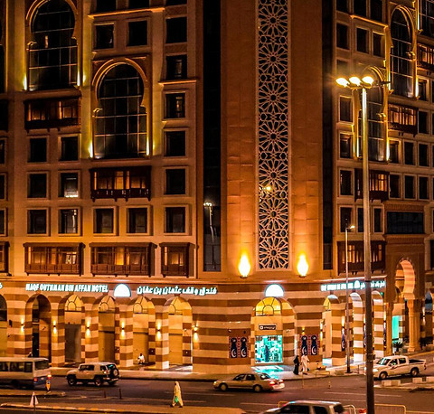 waqf-outhman-bin-affan-hotel-image-1.jpg