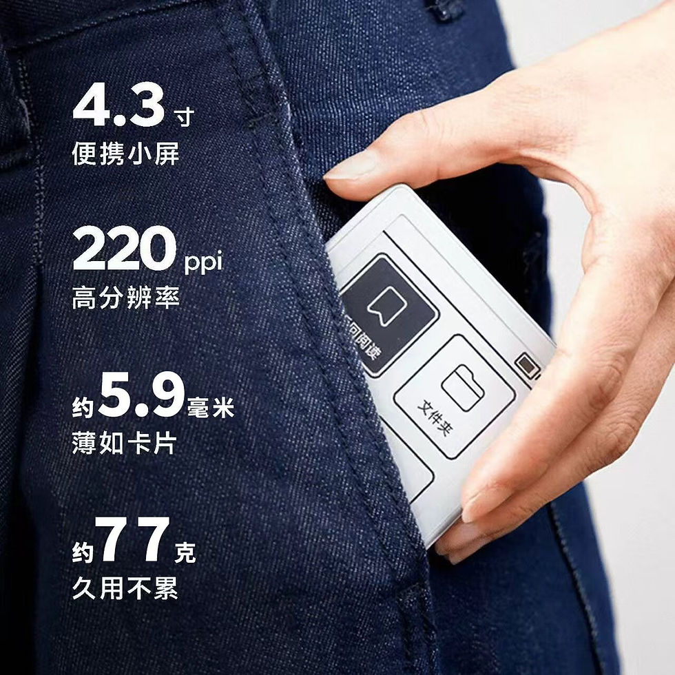 Thumbnail: XTEINK X4 E-Book Reader 4.3 Inches Ink Screen Magnetic Lightweight E-Book Reader