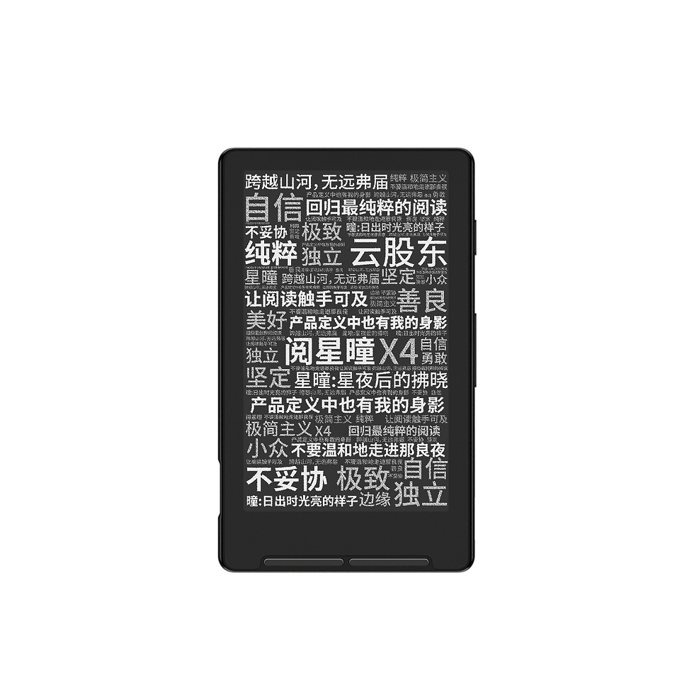 Thumbnail: XTEINK X4 E-Book Reader 4.3 Inches Ink Screen Magnetic Lightweight E-Book Reader