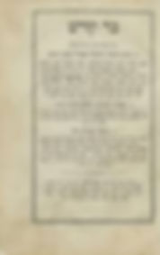 O 2do Rabi de Lubavitch