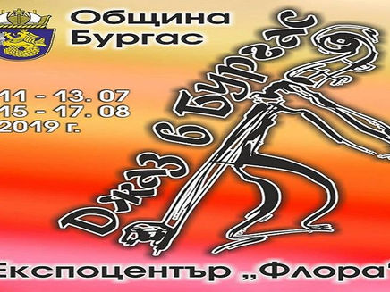 Джаз в Бургас 2019 с програма, която очакваме трепетно