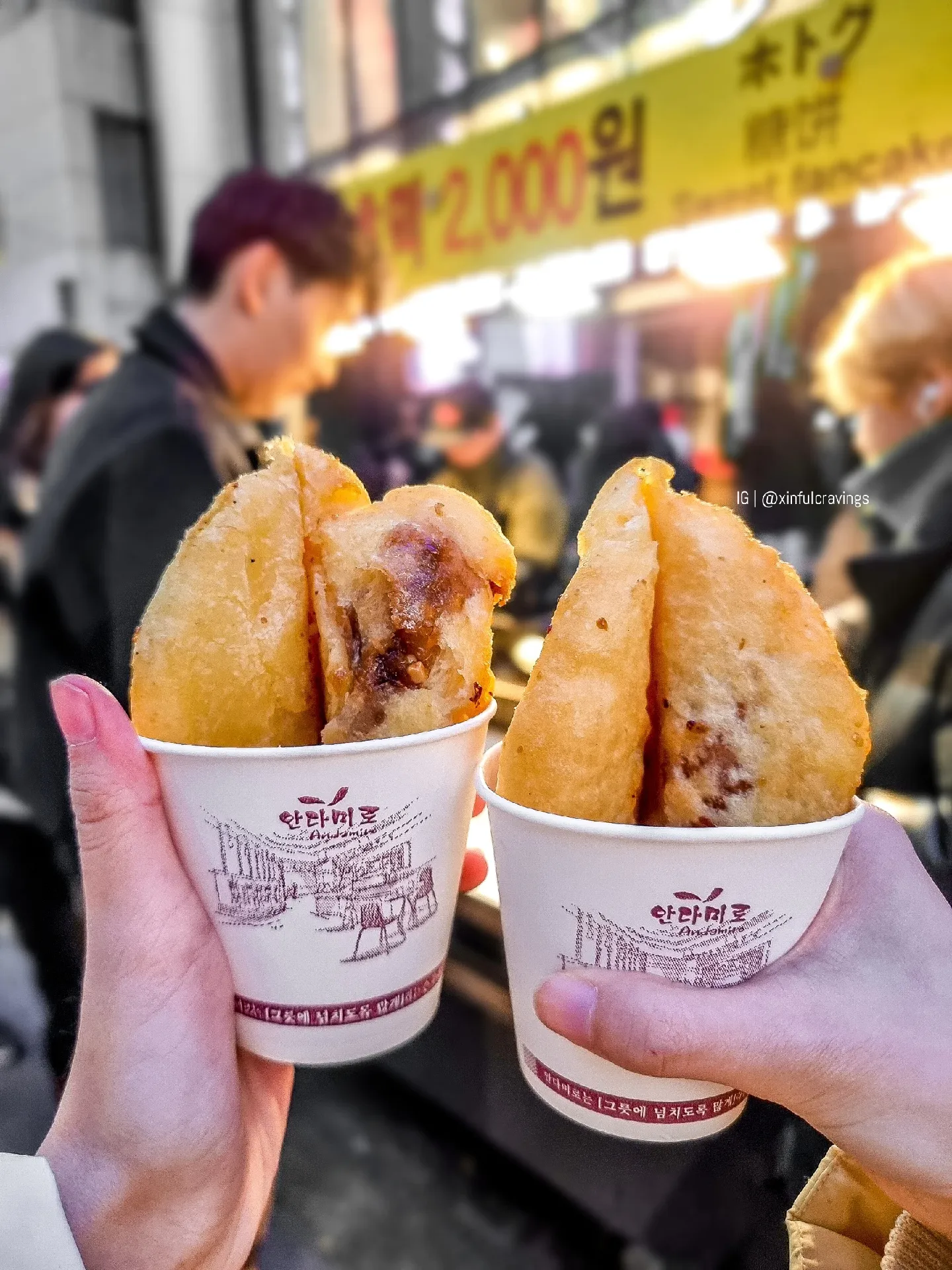 Korean Sweet Pancake (Hotteok)