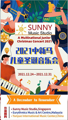 Multinational Junior Christmas Concert 2021