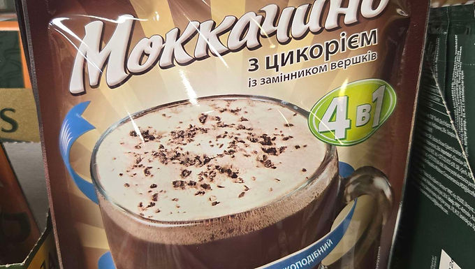Mochaccino Chicory Coffee Substitute 