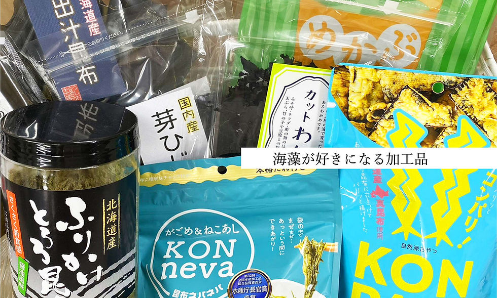 潮食品webサイト_トップ改定202603