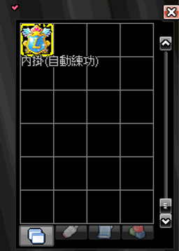自動內掛圖.bmp