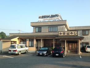 Radio Play March 2022 - NARITA