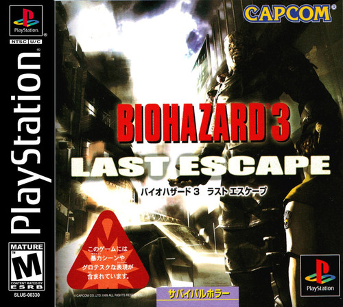 プレステ1（PS1）ソフト「バイオハザード（BIO HAZARD）」シリーズ、等 Bio Hazard 3 - Repro Playstation 1 - Ps1 Mídia Prata / Preta - By