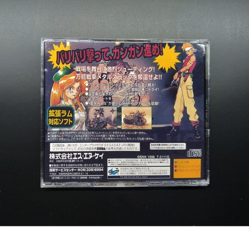 Miniatura: Metal Slug - Repro Sega Saturno By XGAMELIVE