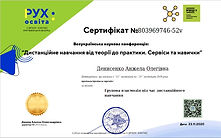 Безымянный 3 (Рух, 23.11).jpg