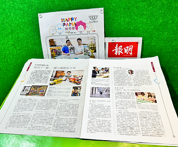 Ming Pao newspaper.png