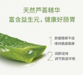 Thumbnail: Nu-Lax Natural Laxative Tablets With Prebiotic - Senna and