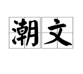 【離開香港之心路歷程】- The Maple Couple 同學會移民潮文 #2