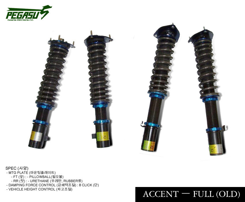 ACCENT ㅡ FULL (OLD)