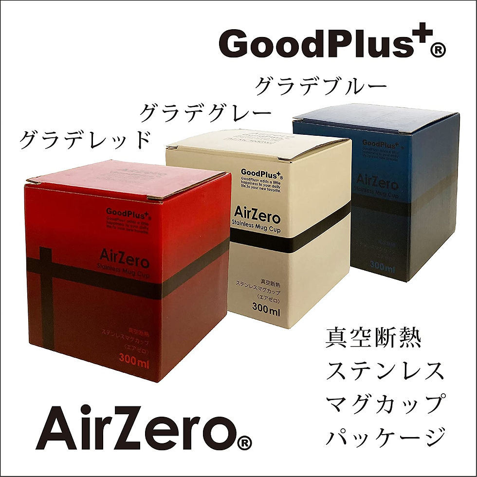 サムネイル： 真空断熱ステンレスマグカップ(エアゼロ)300mlグラデブルー