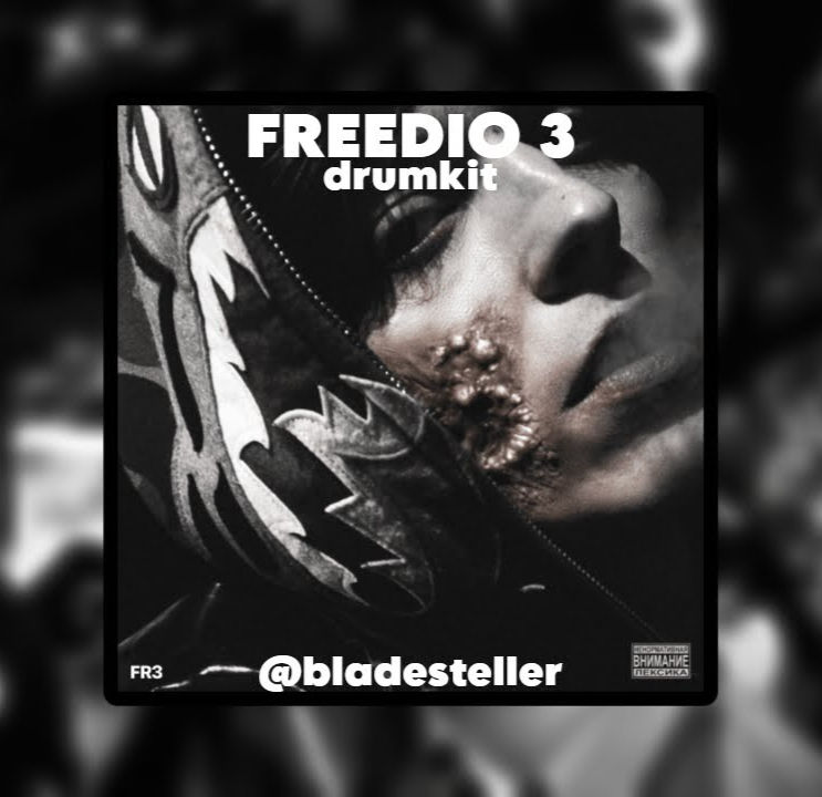 Bladesteller - FREERIO 3 OG BUDA DRUM KIT (150+)