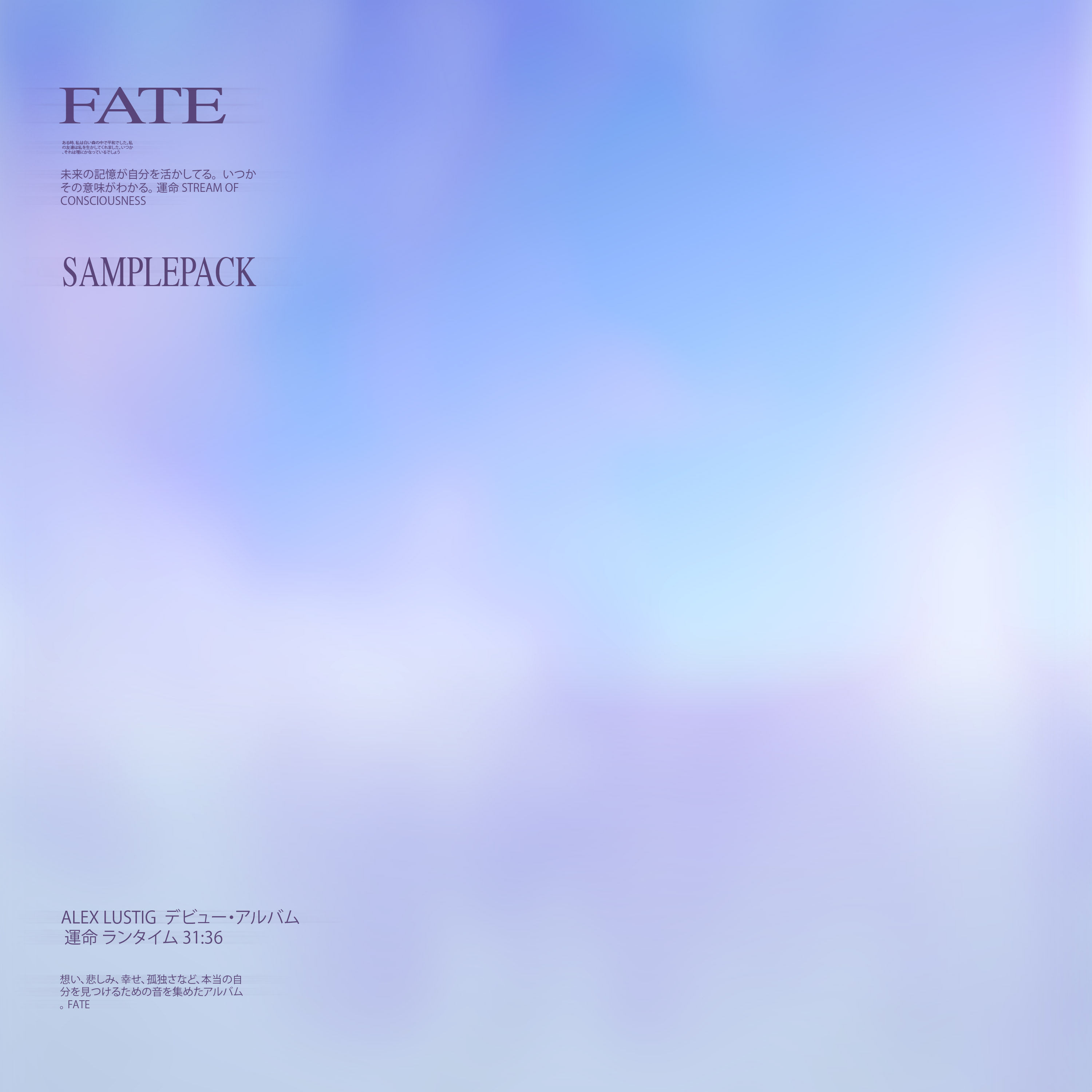 Alex Lustig - Fate Sample Pack
