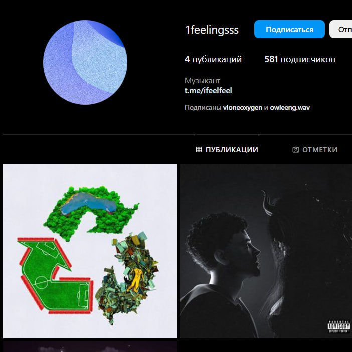 1Feelingsss - 2K Stash Kit