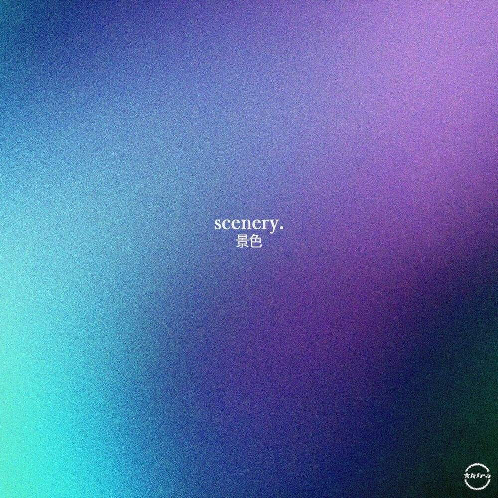 AKIRA - SCENERY Sound Kit