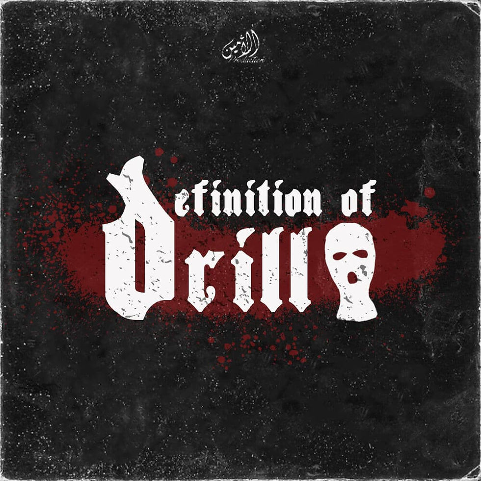 Al AMin - Definition Of Drill Sample Pack