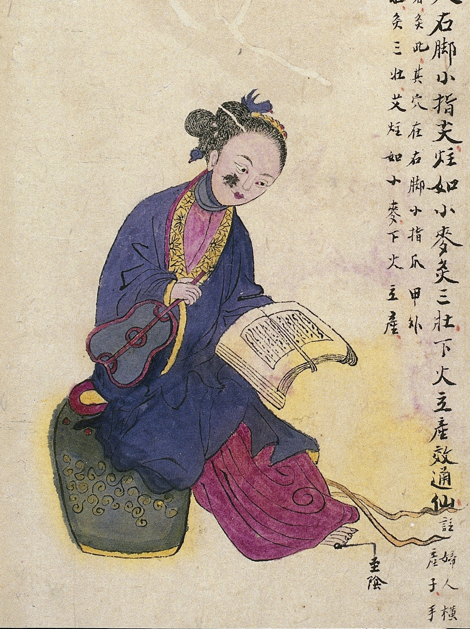 Pratiques chinoises