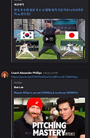 another screenshot of my discord server.