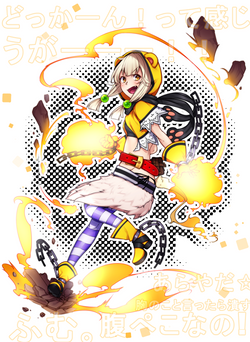 メルストイラコン