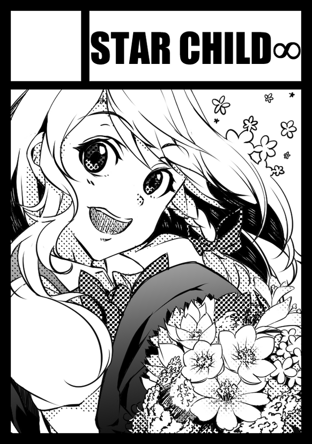 とっくに明けてます(2016.1.30