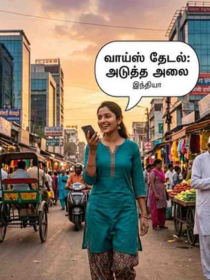 Voice Search in India: Winning the Next Wave of Regional Queries
