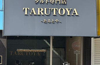 サンプル　お菓子_edited_edited.jpg
