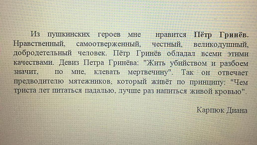 Карпюк Д.jpeg