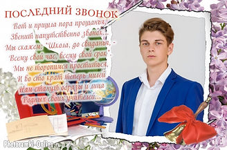 pЭто Илья.jpg