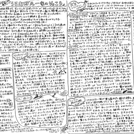 まつくりさんの発表会♪