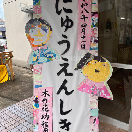 わらしこが 小さな一歩を 踏み出すとき・・・