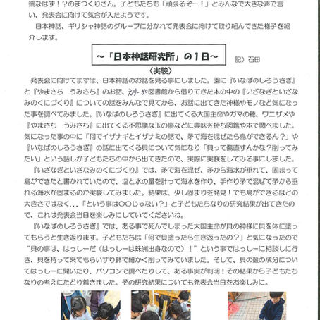 明日は年長さんの発表会・・・