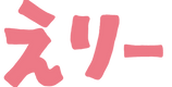 eri_2026.PNG