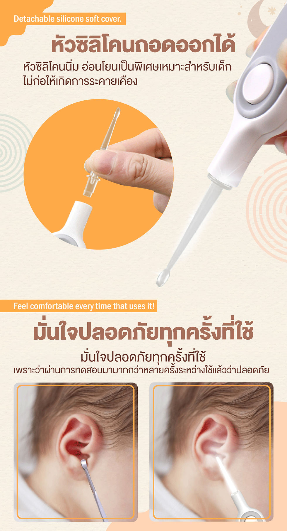 Thumbnail: Smart Visual Ear Stick LED Flashlight ไม้แคะหูมีไฟส่อง