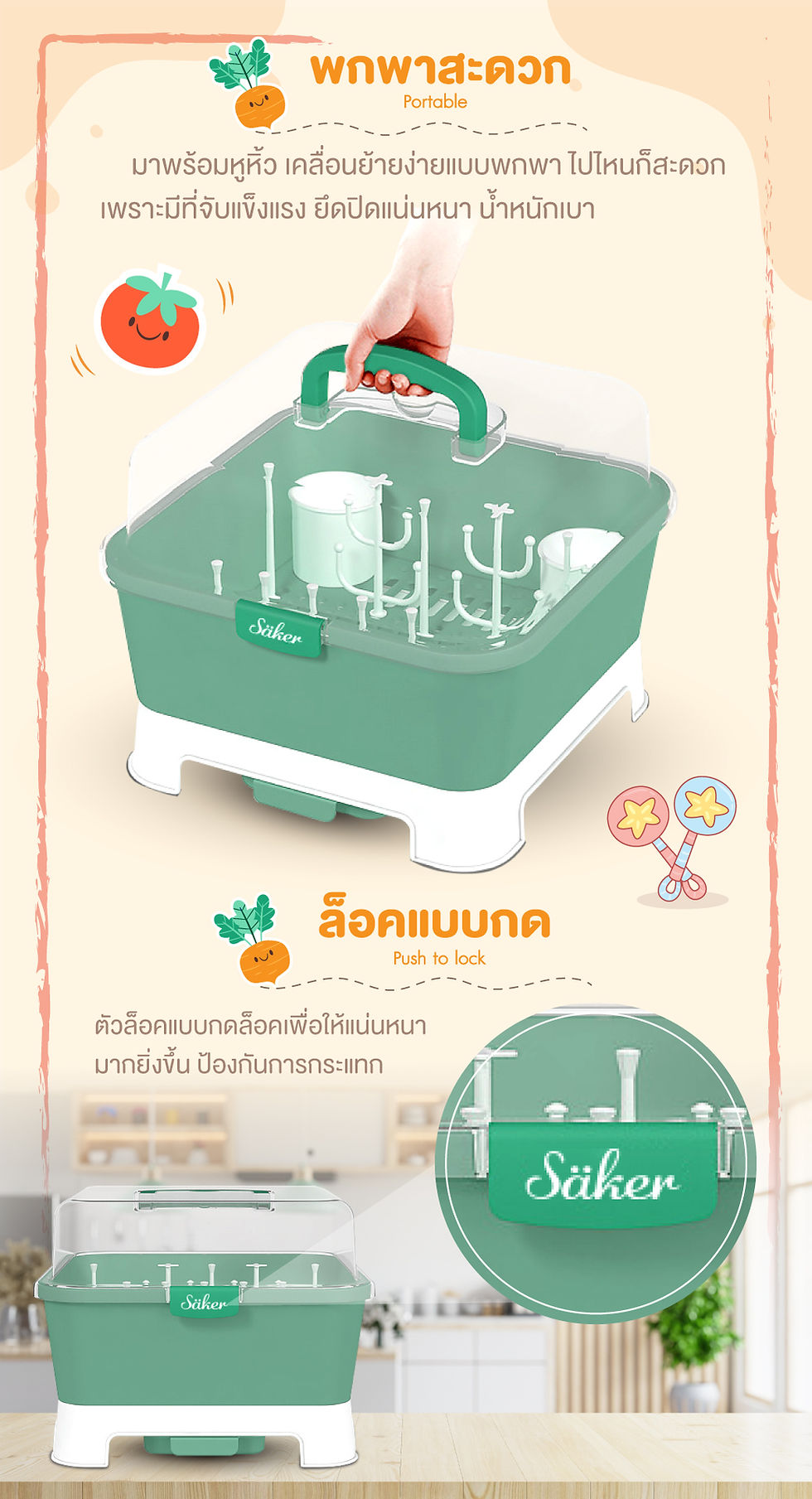 Thumbnail: 2 in 1 Storage Box กล่องจัดเก็บอเนกประสงค์