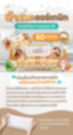 Thumbnail: Natural Organic Wipes ผ้าเปียกสูตรออร์แกนิก สำหรับเด็กแรกเกิด - ทุกเพศ ทุกวัย