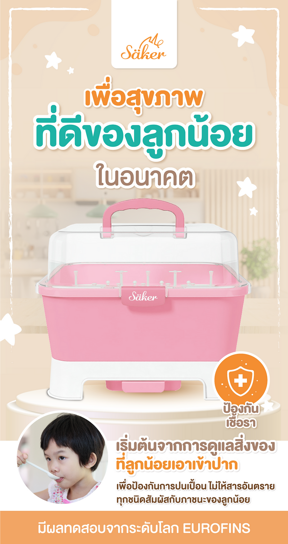 Thumbnail: 2 in 1 Storage Box กล่องจัดเก็บอเนกประสงค์