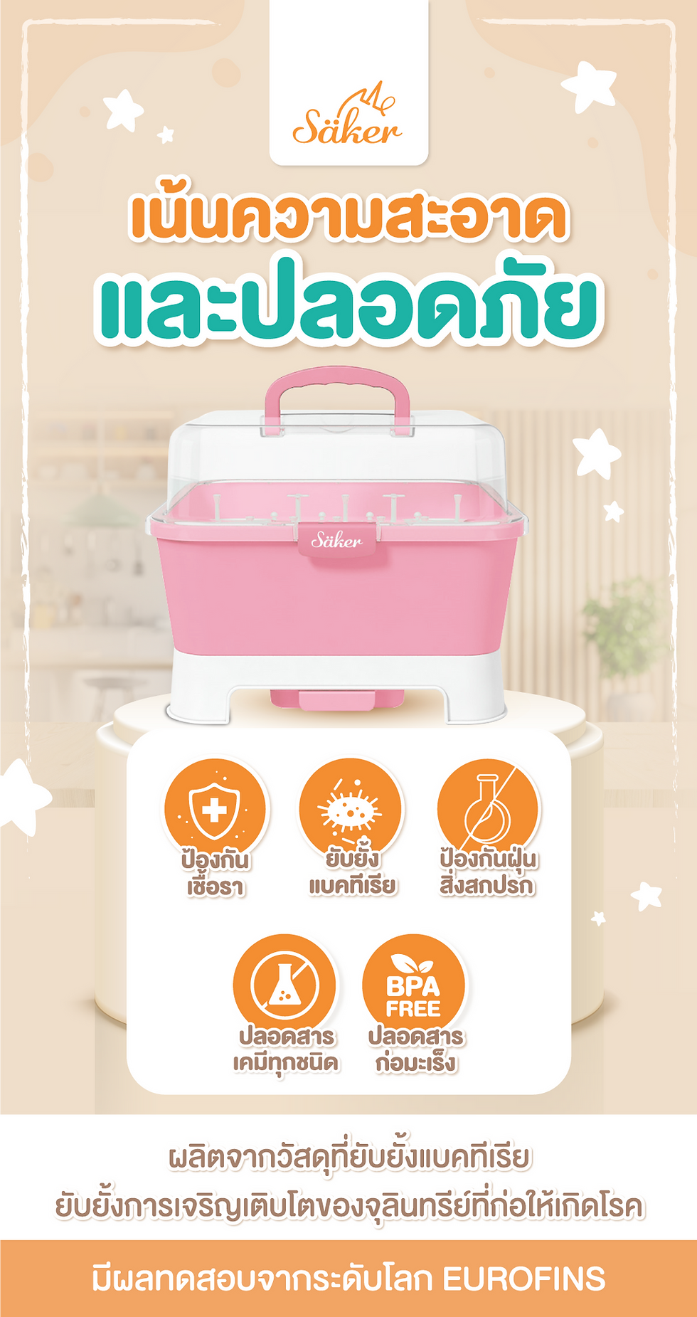 Thumbnail: 2 in 1 Storage Box กล่องจัดเก็บอเนกประสงค์