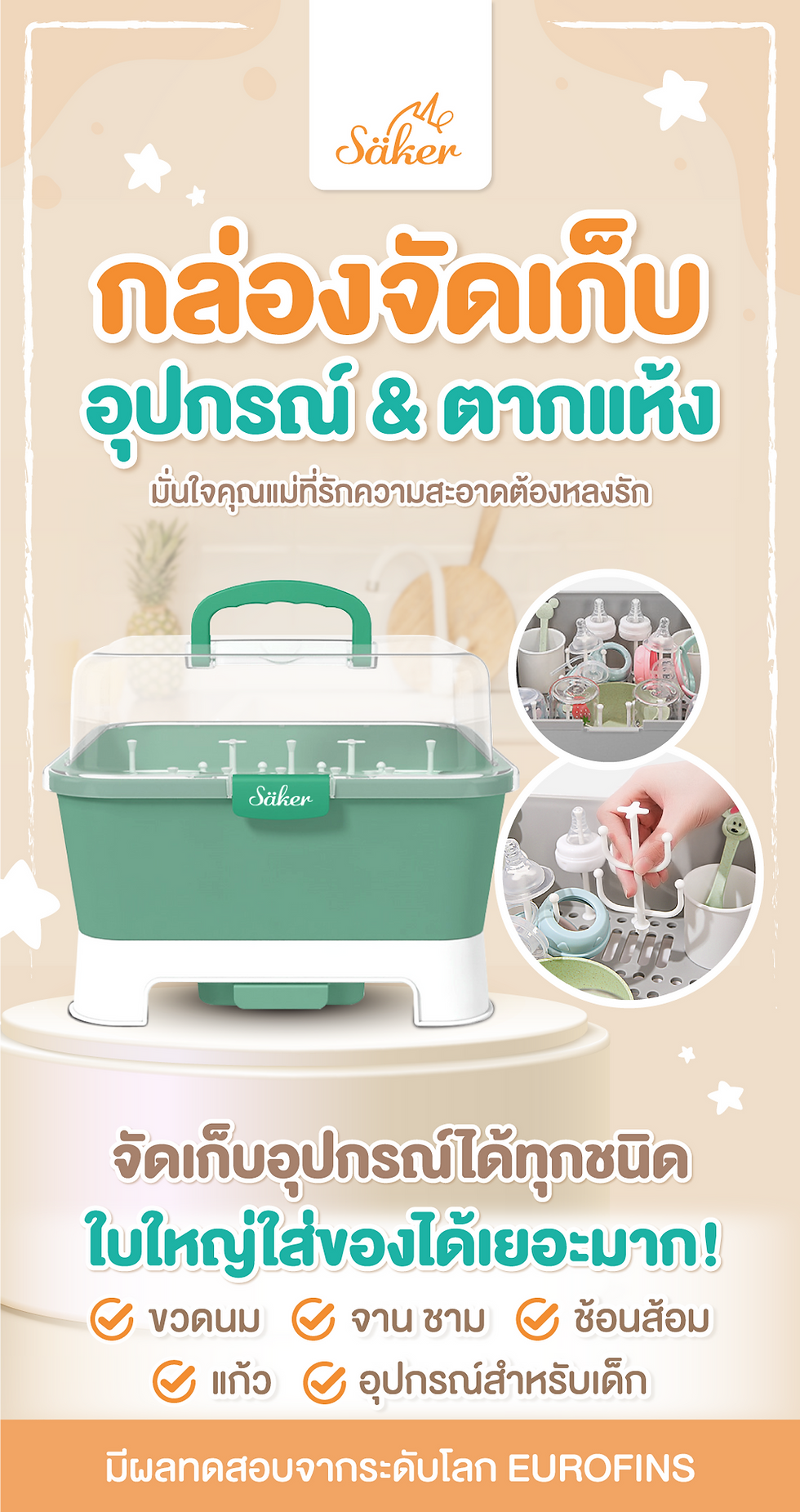 Thumbnail: 2 in 1 Storage Box กล่องจัดเก็บอเนกประสงค์