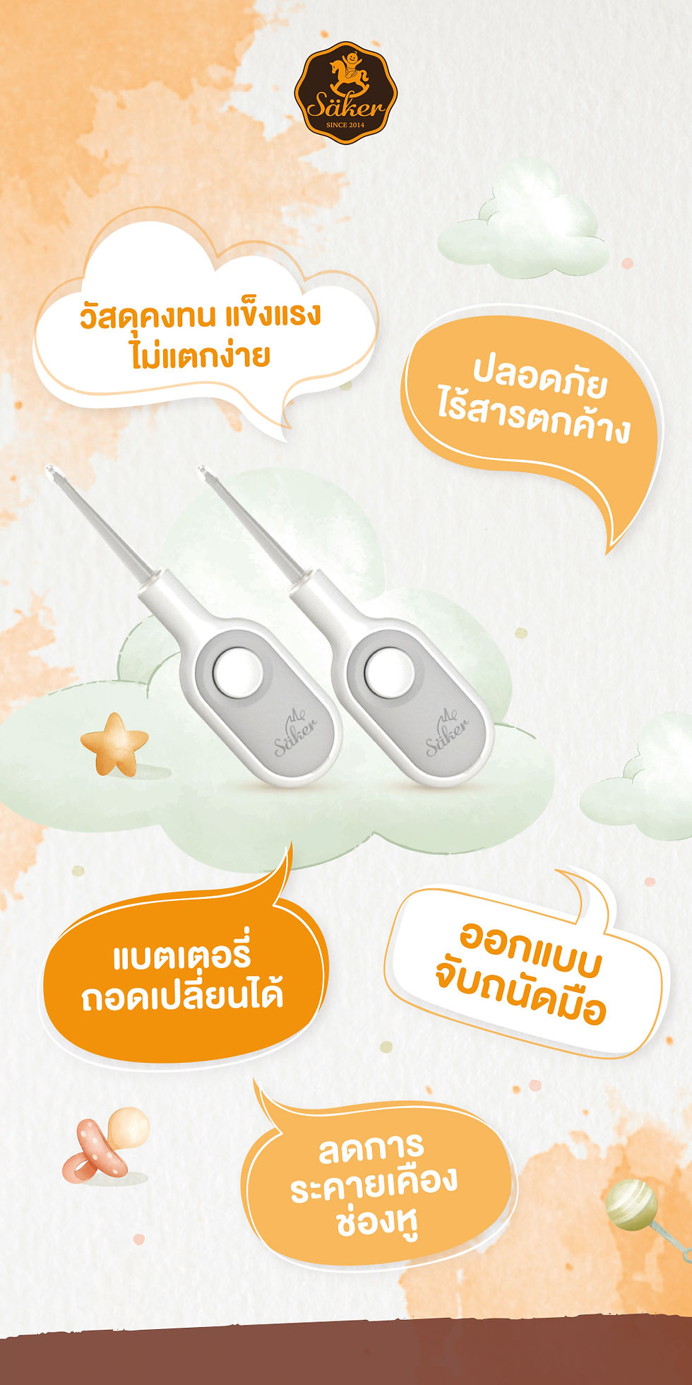 縮圖：Smart Visual Ear Stick LED Flashlight ไม้แคะหูมีไฟส่อง