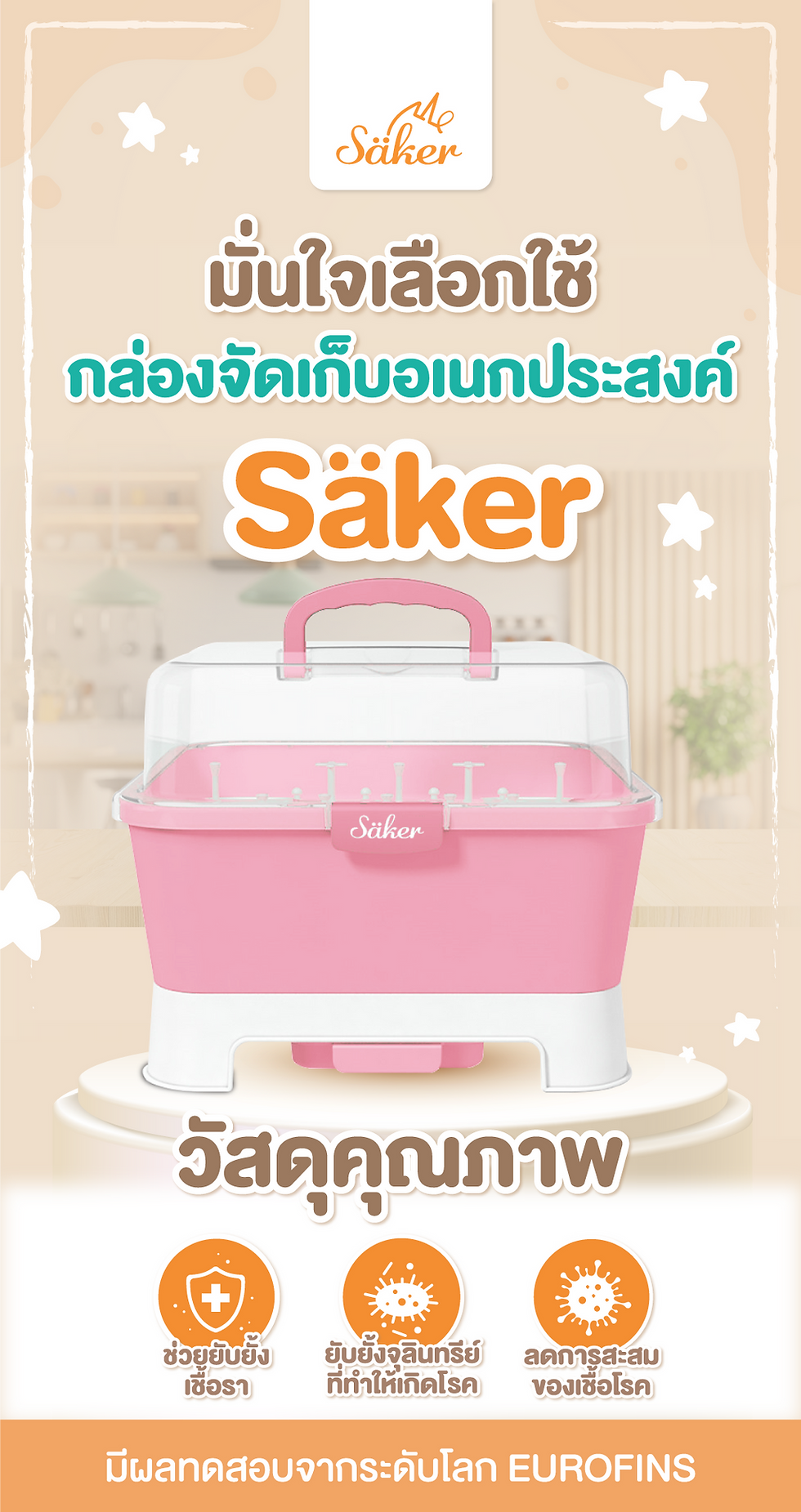 Thumbnail: 2 in 1 Storage Box กล่องจัดเก็บอเนกประสงค์
