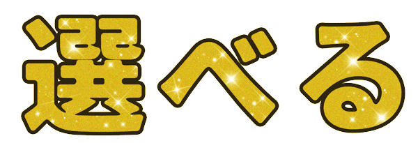 eraberu.gif