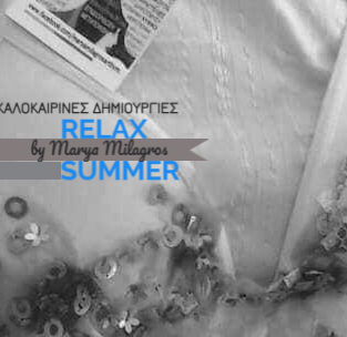 RELAX SUMMER LESSON TO CREATE IDEAL SUMMERY SUPERB OUTFITS BY YOUR OWN SKILLS.
ALL INFO, EDUCATION, WAYS TO ADD BEAUTY ON YOUR IMAGE.
 
FEEL STYLISH BY EASY TRANSFORMATIONS, PATTERNS, DETAILS WHICH MAKE YOU THE QUEEN OF SUMMER.

ALL INFO ON WEBSITE.
ENG - GR