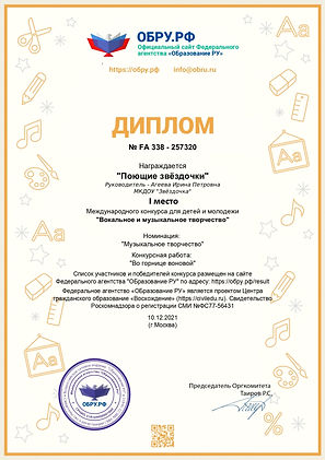 Международный 155 2021.jpg