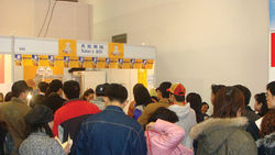 Taiwan Exhibition4.jpg