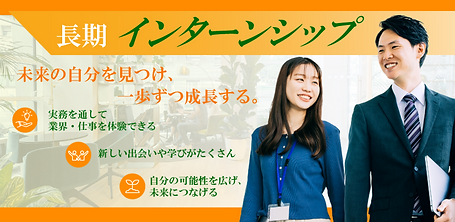素材バナー2.png